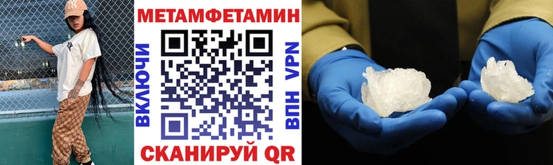 Амфетамин 98% купить Бузулук