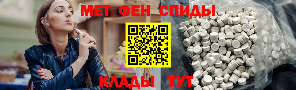 Бузулук  Амфетамин  Вход с VPN  АМФ 97% 