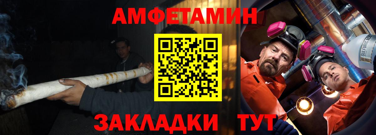 Amphetamine Premium Бузулук
