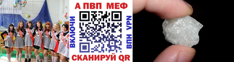 как найти наркотики  Бузулук  KRAKEN ссылки  APVP мука 