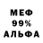 АМФЕТАМИН Premium Partz