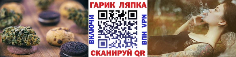 Еда ТГК марихуана Бузулук