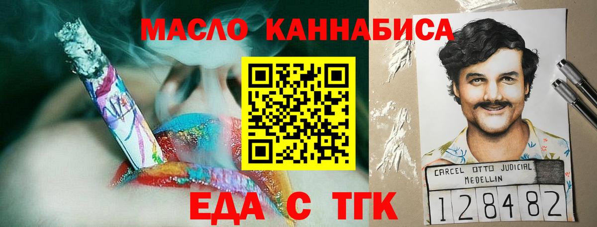 Бузулук  Canna-Cookies марихуана  Вход с VPN 