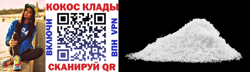 Кокаин Перу Бузулук