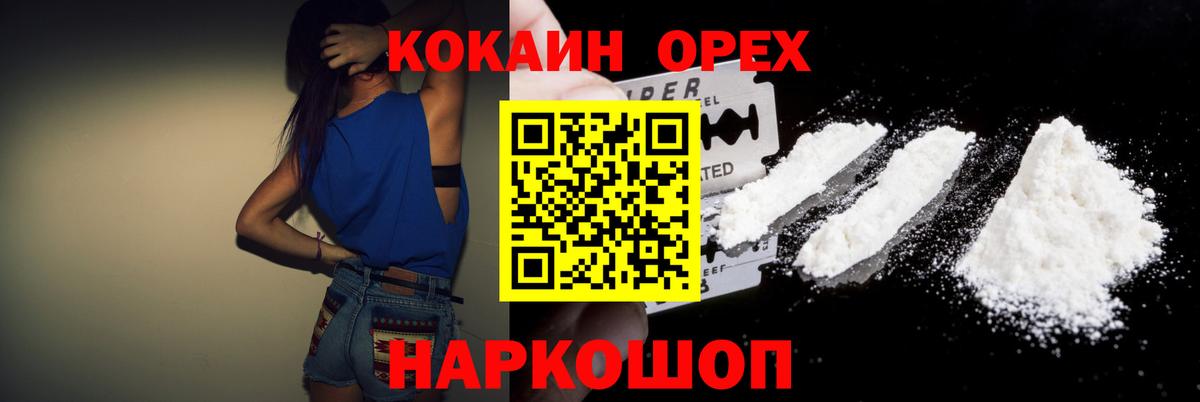 Кокаин Боливия Бузулук