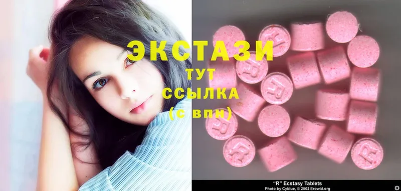 Ecstasy 280мг  где купить наркоту  Бузулук 