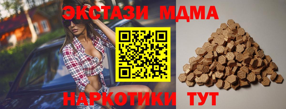 MEGA сайт  ЭКСТАЗИ TESLA  Бузулук  Ecstasy 280 MDMA  Экстази 