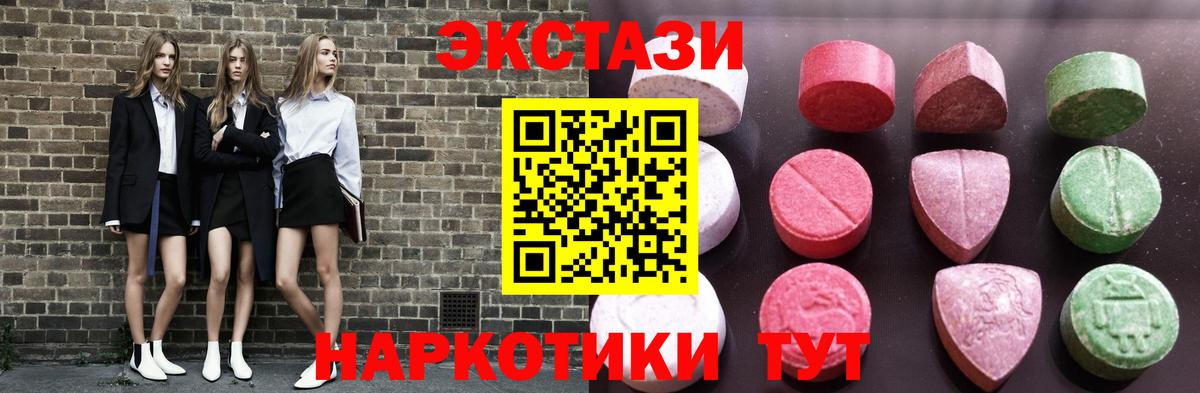 Ecstasy бентли Бузулук