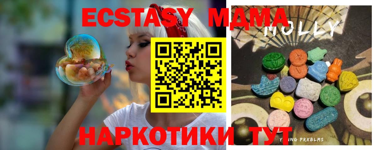 Ecstasy louis Vuitton  Вход с VPN  Ecstasy  наркота  Бузулук 
