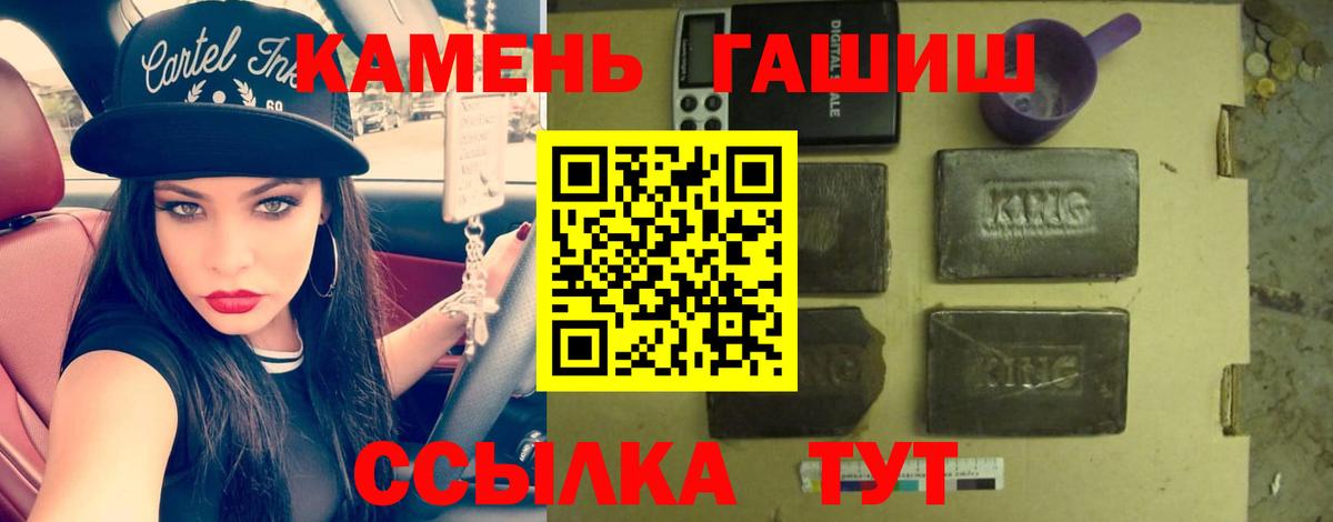 наркота  Вход с VPN  Бузулук  Гашиш гарик  ГАШ индика сатива 