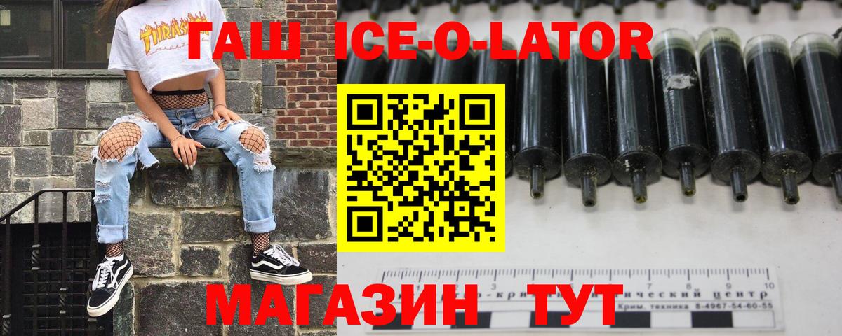APVP СК   Бузулук  МЕФ кристаллы  Марихуана  Гашиш  Гашиш  Вход с VPN 