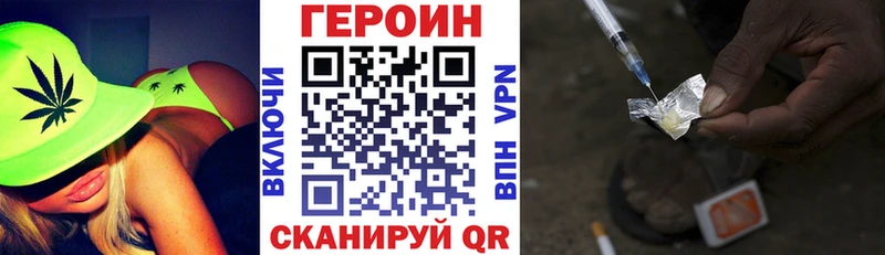 Героин герыч  Бузулук 