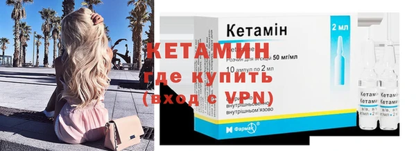 прущие грибы Бугульма