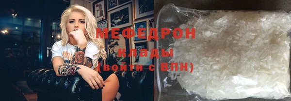 MDMA Premium VHQ Бородино