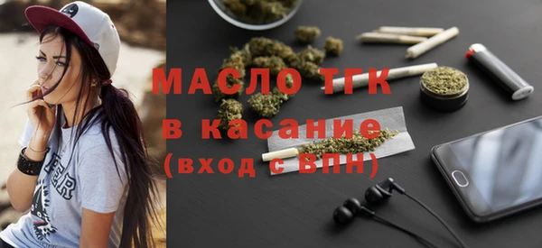 прущие грибы Бугульма