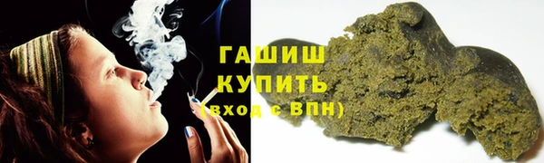 прущие грибы Бугульма