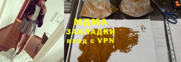 дистиллят марихуана Бронницы