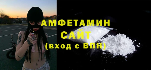 прущие грибы Бугульма