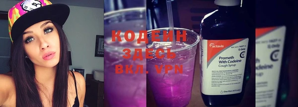 дистиллят марихуана Бронницы