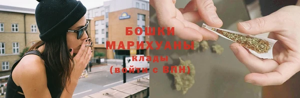 дистиллят марихуана Бронницы