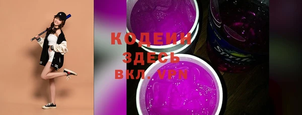 MDMA Premium VHQ Бородино