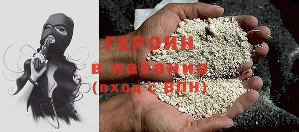 прущие грибы Бугульма