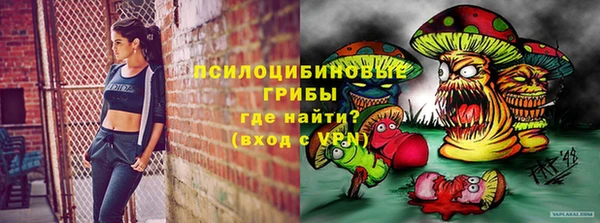 кокаин колумбия Бежецк