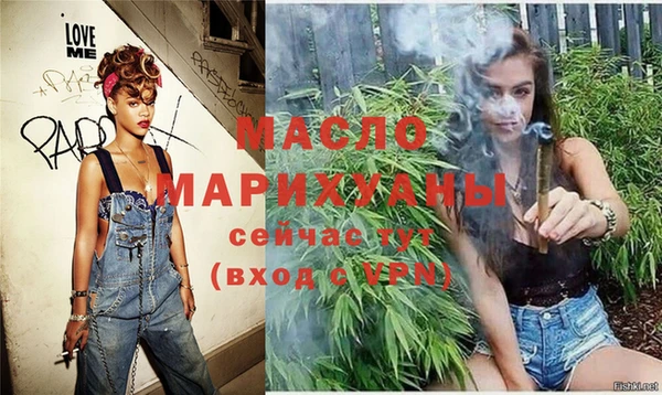 прущие грибы Бугульма