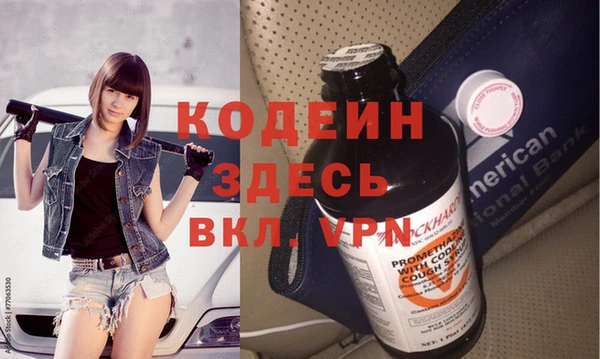 MDMA Premium VHQ Бородино