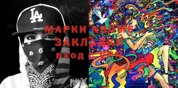 дистиллят марихуана Бронницы