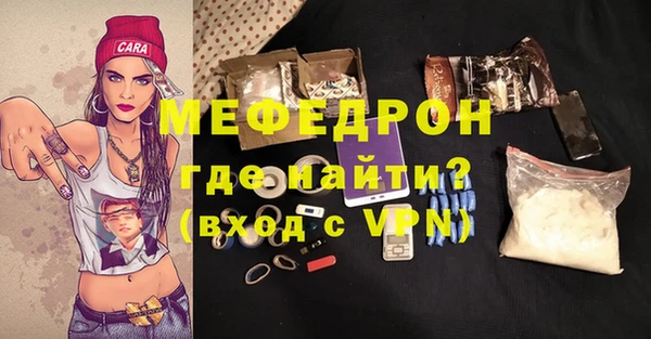 MDMA Premium VHQ Бородино