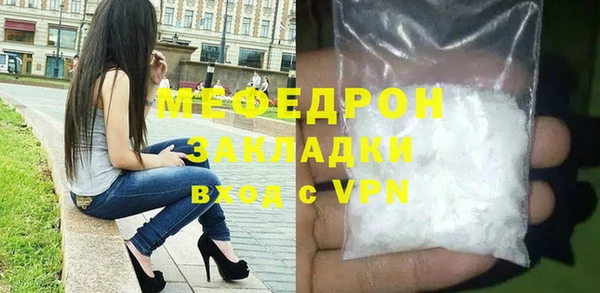 MDMA Premium VHQ Бородино