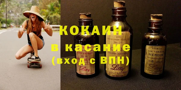 дистиллят марихуана Бронницы