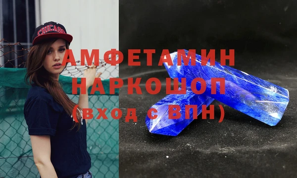прущие грибы Бугульма