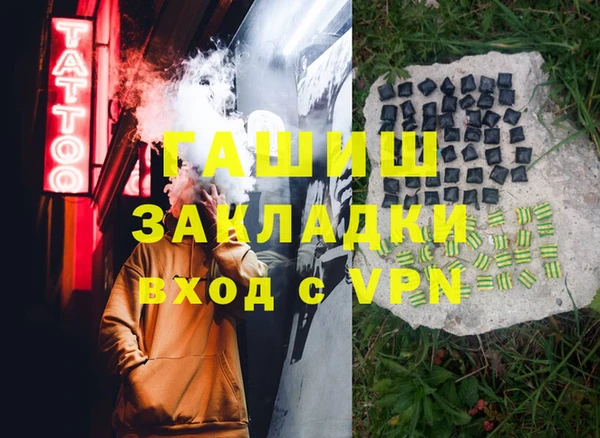 MDMA Premium VHQ Бородино