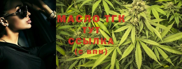 MDMA Premium VHQ Бородино