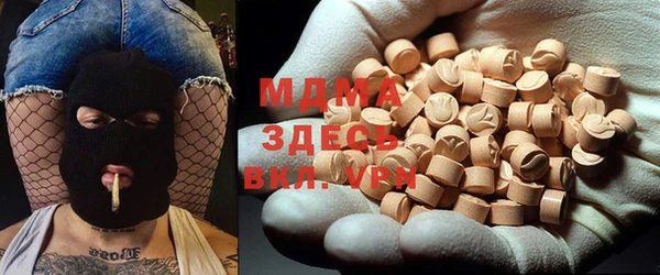 MDMA Premium VHQ Бородино