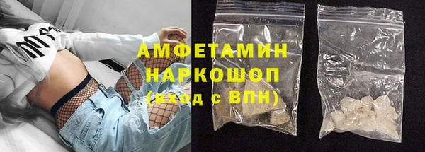 дистиллят марихуана Бронницы