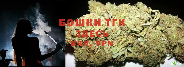 дистиллят марихуана Бронницы