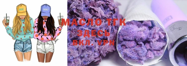 дистиллят марихуана Бронницы