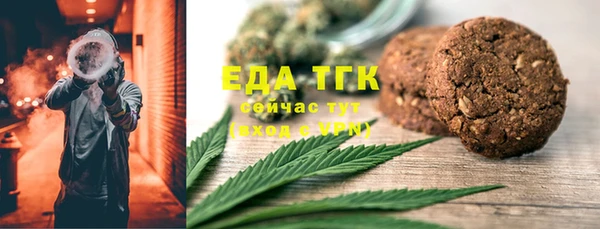 прущие грибы Бугульма