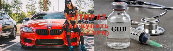 MDMA Premium VHQ Бородино