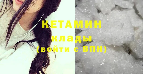 дистиллят марихуана Бронницы
