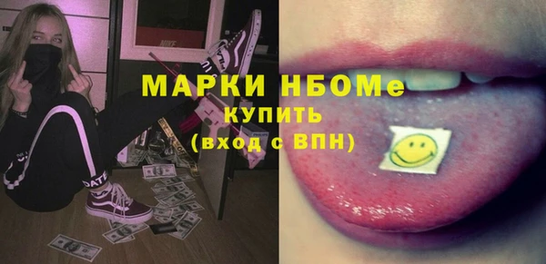 прущие грибы Бугульма
