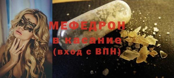 дистиллят марихуана Бронницы