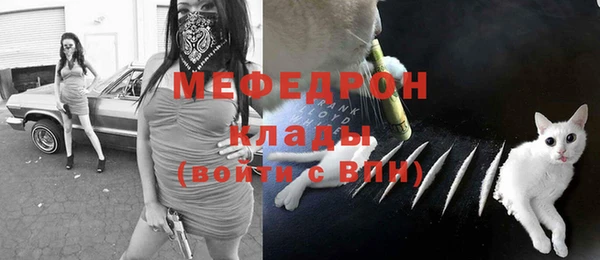MDMA Premium VHQ Бородино