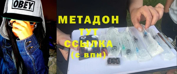MDMA Premium VHQ Бородино