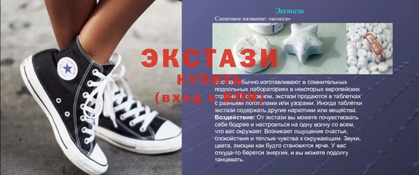 MDMA Premium VHQ Бородино