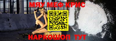 шишки Беслан