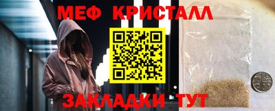 гидропоника Бийск